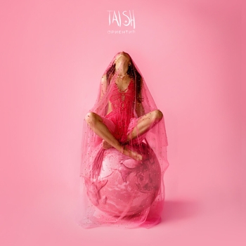 Альбом Ориентир TAISh