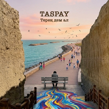 Taspay - Терең дем ал (From "Ерекше")