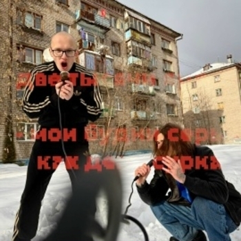 Две тысячи ярдов - Котёнок