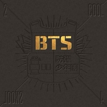 Альбом 2 Cool 4 Skool BTS