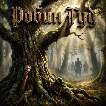 Мизантроп, Вещун Перунович - Робин Гуд