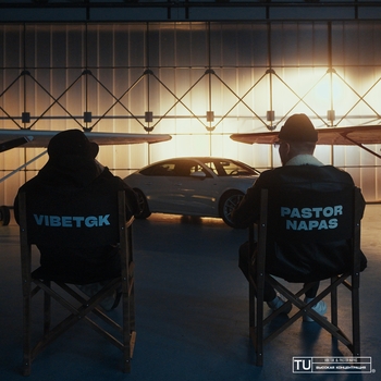 VibeTGK, Pastor Napas - Высокая концентрация