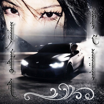 1NZZiDENT, RONVXER - DREAMTEKK