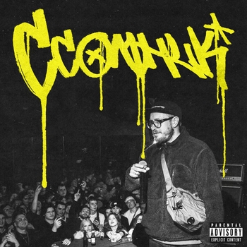 Альбом Ссольник MC Кальмар