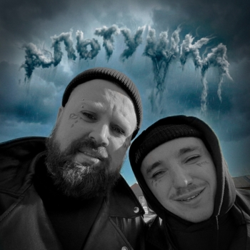 Киньте Копеечку - Альтушка