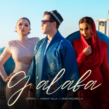 Rayhon, Masha Tilla, King Macarella - G’alaba