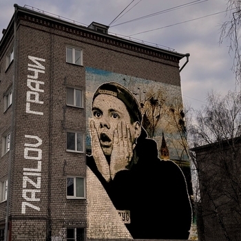 7azilov - Грачи