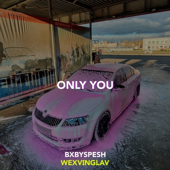 Альбом ONLY YOU BXBYSPESH, wexvinglav