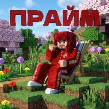 Джарахов, BVZA - Прайм