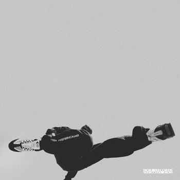 Kashin - Pitch Black