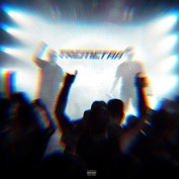 TREMETRA - ТЮБИК