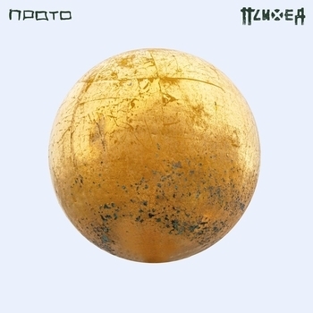 Альбом Прото Психея