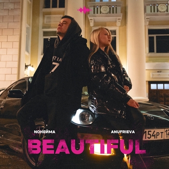 AnufriEva, NoНейма - Beautiful