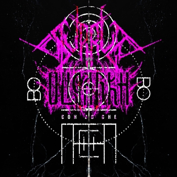 Oligarkh, Supruga - Сон во сне
