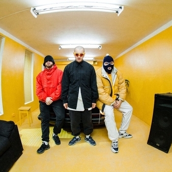 Грибы - Тает Лёд (Amice Remix)