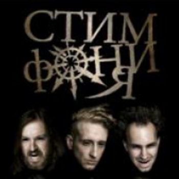 СтимфониЯ - День космонавтики