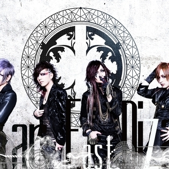 Far East Dizain - Inhale (Single 2016)