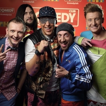 USB (Юнайтед Секси Бойз (Каста) - Метла