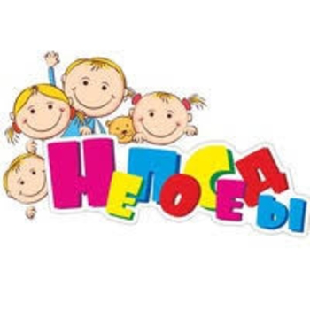 Непоседы и Семицветик - Я пускаю пузырики