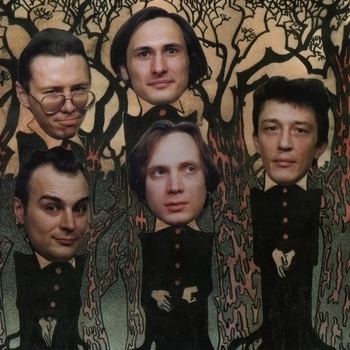 Дубы-Колдуны - Дикие гитары (Не повторяется такое никогда? 1995)