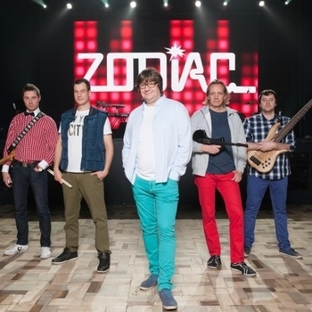 Зодиак - Таинственная галактика