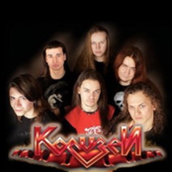 Колизей и Елена Минина - Последний день в году (Single 2021)