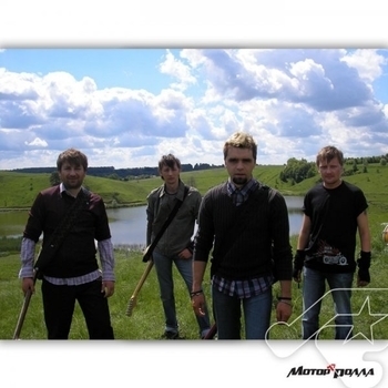 Моторола - Давай я навчу тебе поганому