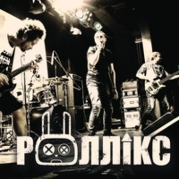 Роллік'с - Частіше посміхайся (Музыка из шоу "Киев днем и ночью / Київ вдень та вночі") (Сезон 2)