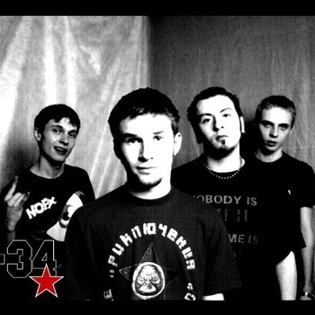 Джоя - На краю земли