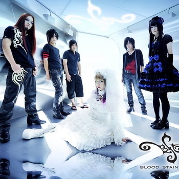 Blood Stain Child feat 小岩井 ことり - Earth (Amateras 2019)