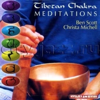 Ben Scott & Christa Michell - Solar Plexus Chakra - Empowerment