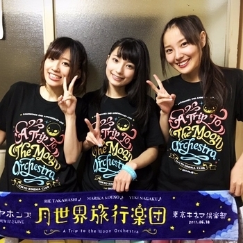 Earphones - Primetime-Sexcrime