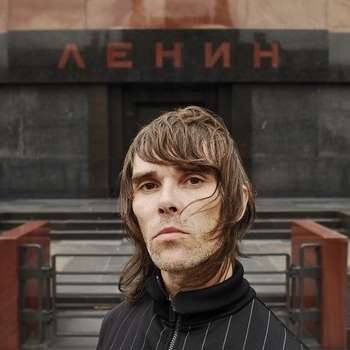 Ian Brown - Billie Jean (Cover)