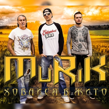 Chulu - Mírame a la Cara