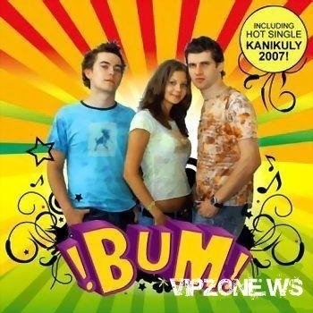 Бум - Спать или играть