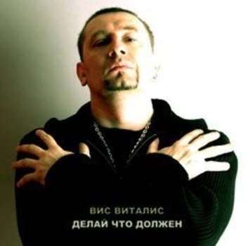 Sixtynine - Деньги 2001