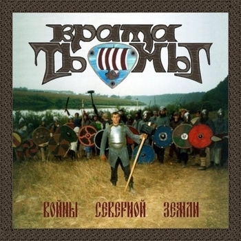 Врата Тьмы - Белый Воин