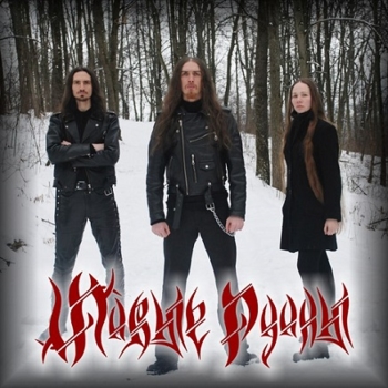 Живые Руины - На Калиновом Мосту