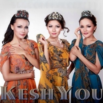 Кешyou - Жаны жыл