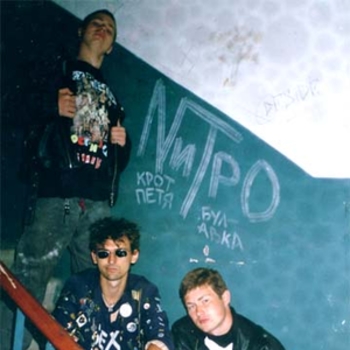 Нитро - Валя-Валентина