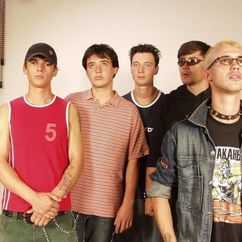 Пиип На Лиип - Кавер на Могилевскую