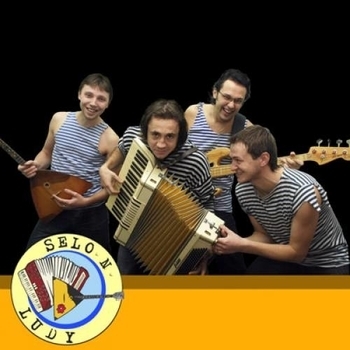 Село i Люди - Yellow Submarine