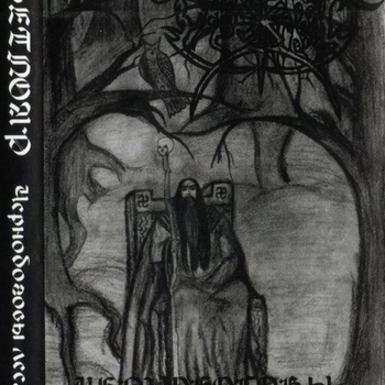 Светлояр - Коляда