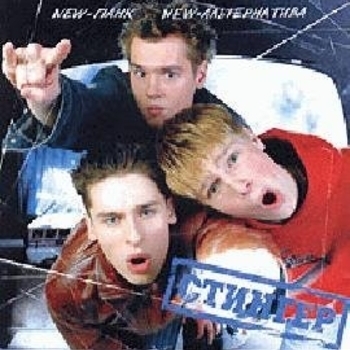 Марки - Война за эфир