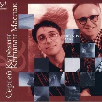 Сергей Курёхин и Кешаван Маслак - Prokofiev Joined Us (Прокофьев нас объединил)