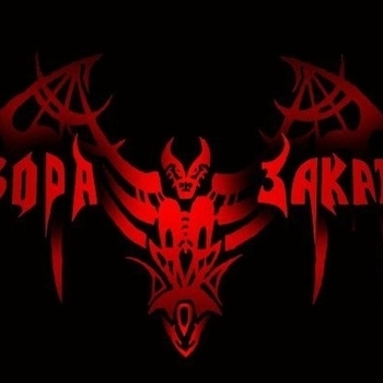 Свора Заката - Темный Король