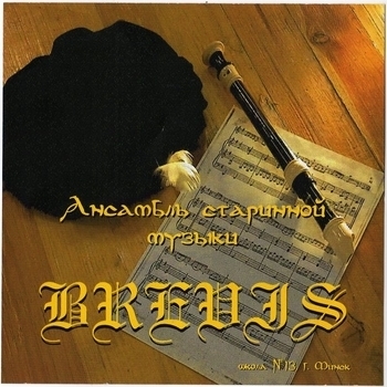 Drama B, Brevis - I Can Flex