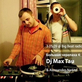 Boyza - Миллион алых роз