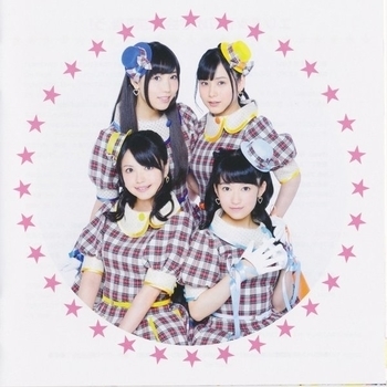 BRILLIANT4 - Elementario de Aimashou! (Instrumental)