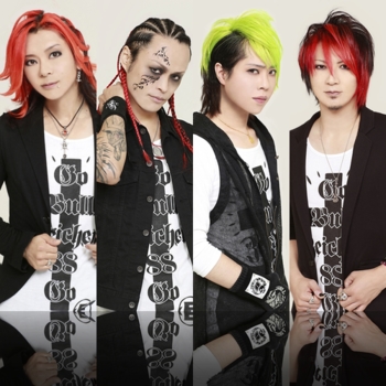 BULL ZEICHEN 88 - アライブ